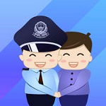 警察叔叔軟件 v2.7.9 iPhone版 