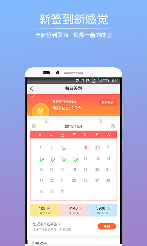 住在德陽下載 v2.1 安卓版圖4