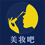 美妝吧app下載 v2.1.8 安卓版 