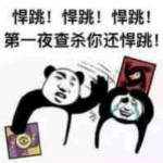 狼人殺表情包高清下載 免費版 