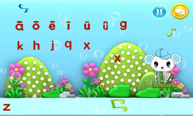 寶寶學(xué)拼音漢字和識(shí)字下載 v2.2.461 安卓版圖5