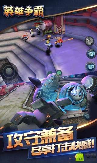 英雄爭霸手游 v0.7.4.0 安卓版圖4