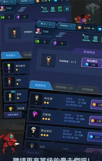 宇宙農(nóng)民湯姆 v1.1.0 安卓版圖2