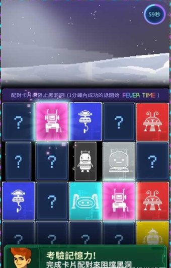 宇宙農(nóng)民湯姆 v1.1.0 安卓版圖3