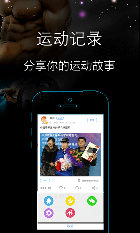 簡(jiǎn)動(dòng)下載 v4.6.8 安卓版圖4