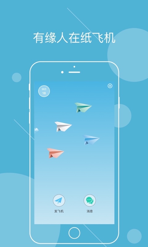 黃小趣 v1.1.2 安卓版圖5