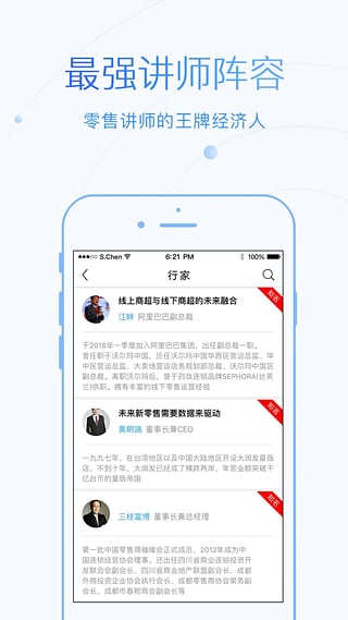 知了殼 v2.0.19 安卓版圖1