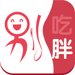 別吃胖 v5.3.30 安卓版 