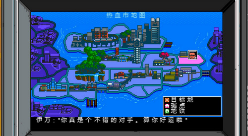 熱血物語地下世界斯利克人物存檔