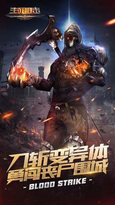 生死狙擊手機(jī)版