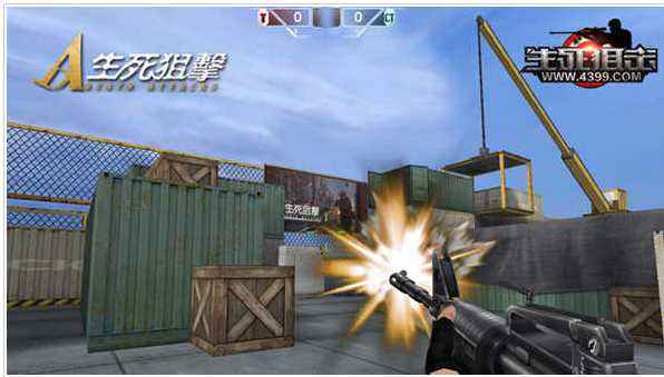 生死狙擊網(wǎng)頁游戲