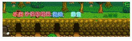 星露谷物語瞬移山洞mod下載