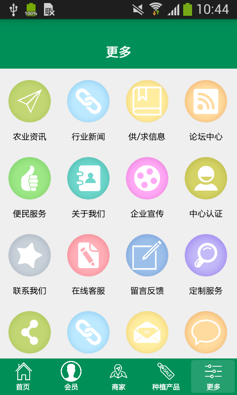 海南種植網(wǎng)