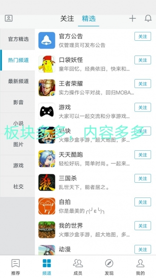 滴滴社區(qū)app