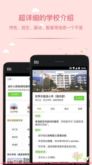 心芽幼兒數(shù)學(xué)