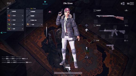 絕地求生大逃殺