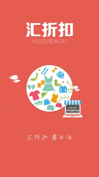 樂(lè)購(gòu)百貨