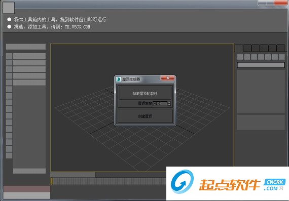 cg工具箱