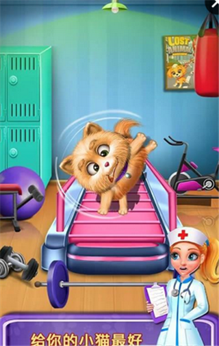 寶寶貓咪診所的孩子