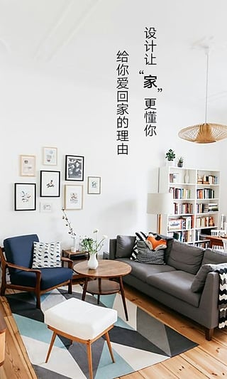 金螳螂家裝修app