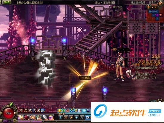 dnf深淵ss閃光補丁