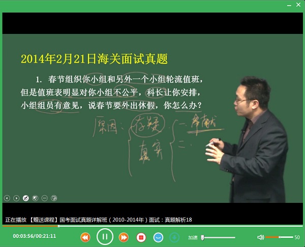 華圖視頻播放器