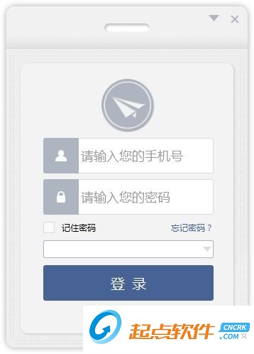 藍(lán)信電腦版