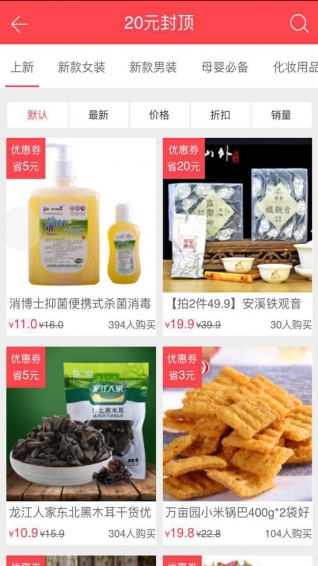 今日領(lǐng)券網(wǎng)