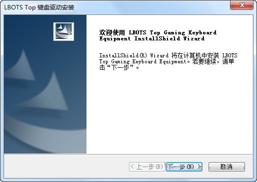 達(dá)爾優(yōu)復(fù)仇者鍵盤(pán)驅(qū)動(dòng)