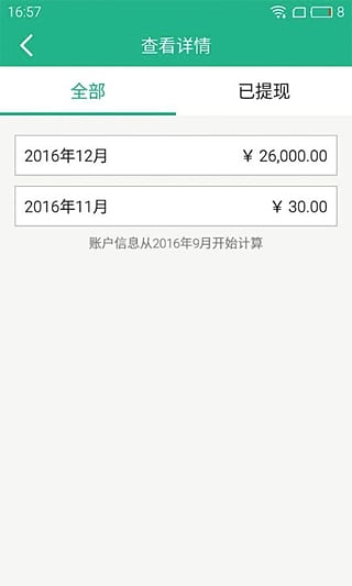 名醫(yī)主刀醫(yī)生版