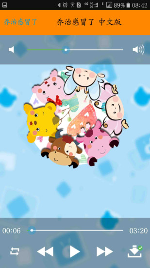 小豬佩奇講故事