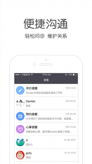 壹點(diǎn)靈專家版下載 v1.7.14 安卓版圖4