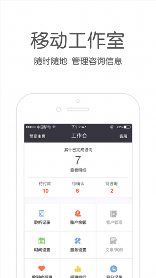 壹點(diǎn)靈專家版下載 v1.7.14 安卓版圖1