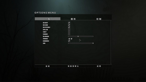 逃生2試玩版漢化補(bǔ)丁