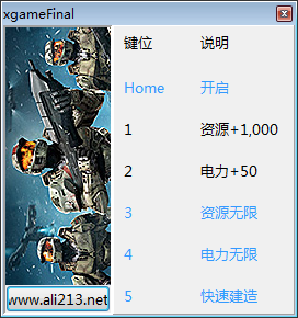 光環(huán)戰(zhàn)爭終極版修改器