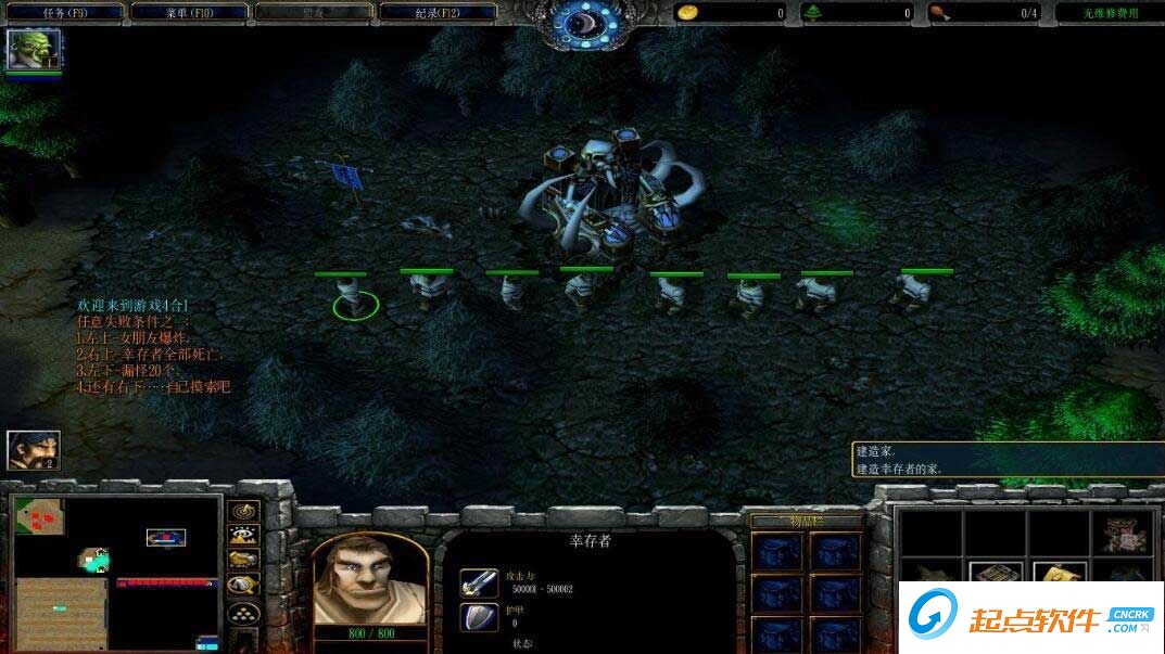 魔獸游戲四合一