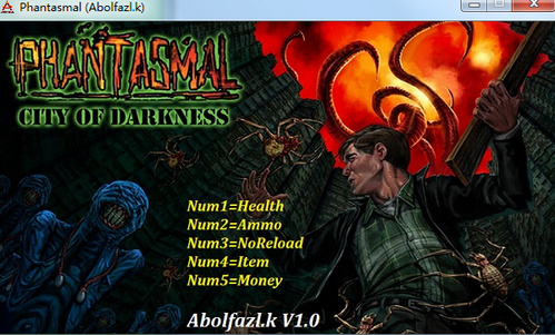 幻影幽靈修改器