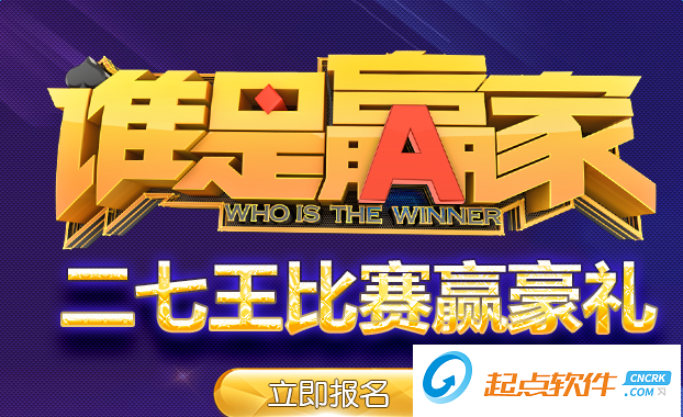 都市游戲游戲大廳