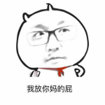 笑笑表情包免費(fèi)下載 高清版 