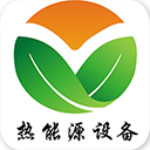 熱能源設(shè)備平臺(tái)免費(fèi)下載 v5.0.0 安卓版 