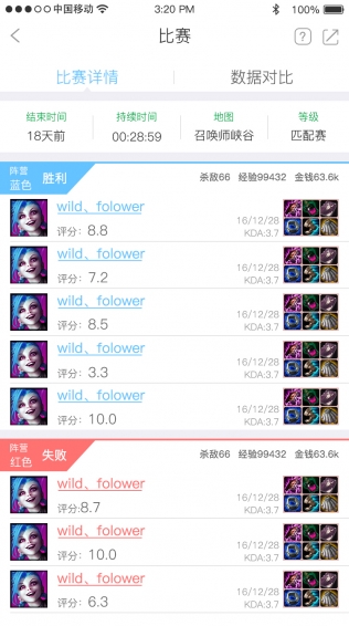 游技視頻app下載 v1.0.0 安卓版圖1