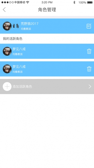 游技視頻app下載 v1.0.0 安卓版圖2