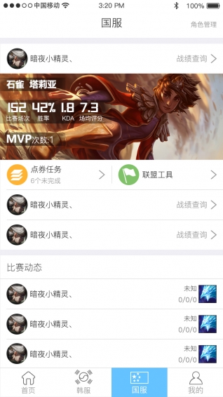 游技視頻app下載 v1.0.0 安卓版圖3