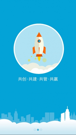 樂(lè)購(gòu)百貨app下載 v0.8.60 安卓版圖1