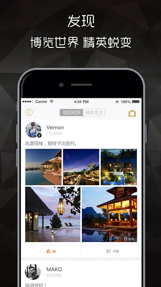 青年黑卡app下載 v3.0.0 免費(fèi)版圖5