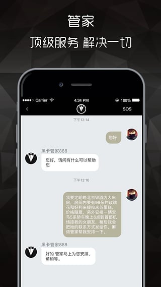 青年黑卡app下載 v3.0.0 免費(fèi)版圖1