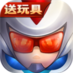 賽爾號王者歸來下載 v2.0.5 安卓版 