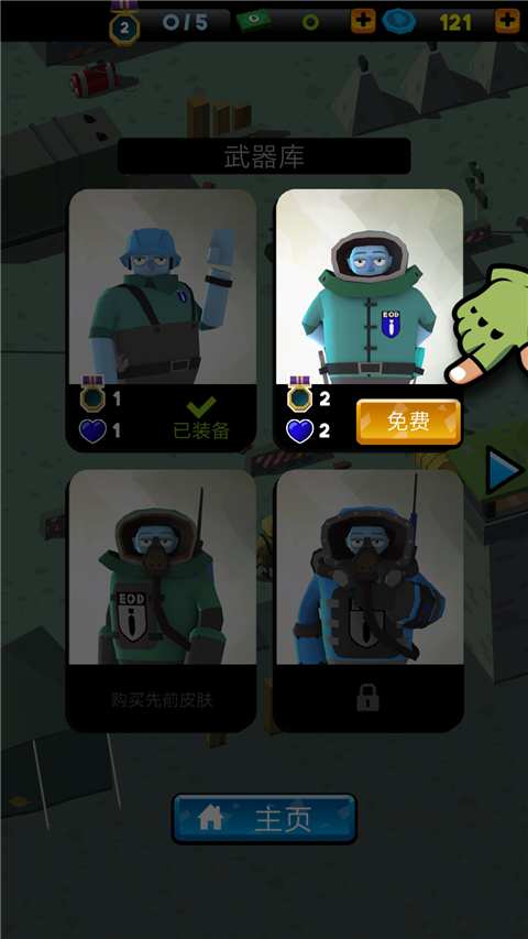 炸彈獵手游戲下載 v0.3 安卓版圖2