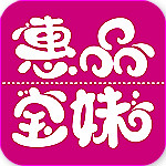 惠品寶妹app下載 v7.0.2 安卓版 