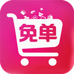 免單購(gòu)app下載 v1.0.5 安卓版 